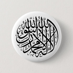 Chapa Redonda De 5 Cm Shahada