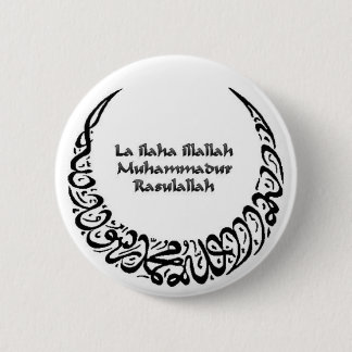 Chapa Redonda De 5 Cm Shahadah