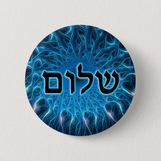 Chapa Redonda De 5 Cm Shalom En Fractal Azul (Anverso)