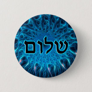 Chapa Redonda De 5 Cm Shalom En Fractal Azul