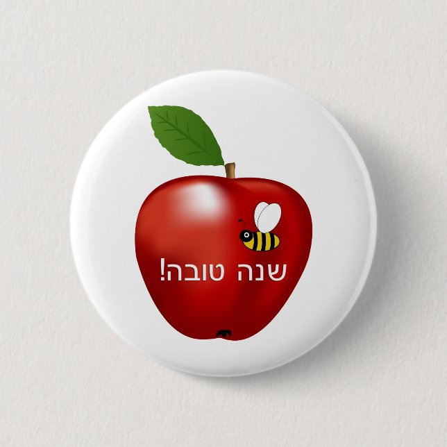 Chapa Redonda De 5 Cm Shanah Tovah Rosh Hashanah Año Nuevo judío (Anverso)
