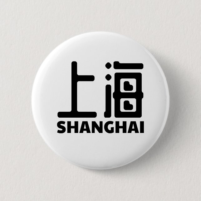 Chapa Redonda De 5 Cm Shangai-ciudad-China-chino (Anverso)