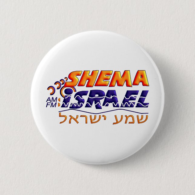 Chapa Redonda De 5 Cm Shema Israel (Anverso)
