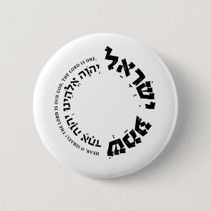 Chapa Redonda De 5 Cm Shema Israel, hebreo, deuteronomio 6, regalo judío