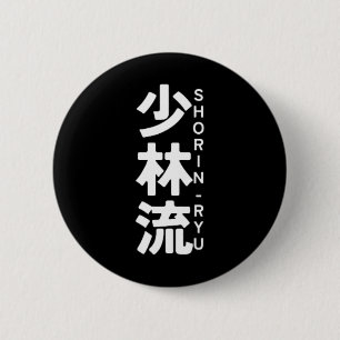 Chapa Redonda De 5 Cm Shorin Ryu Karate Kanji Sun Japón Martial Art