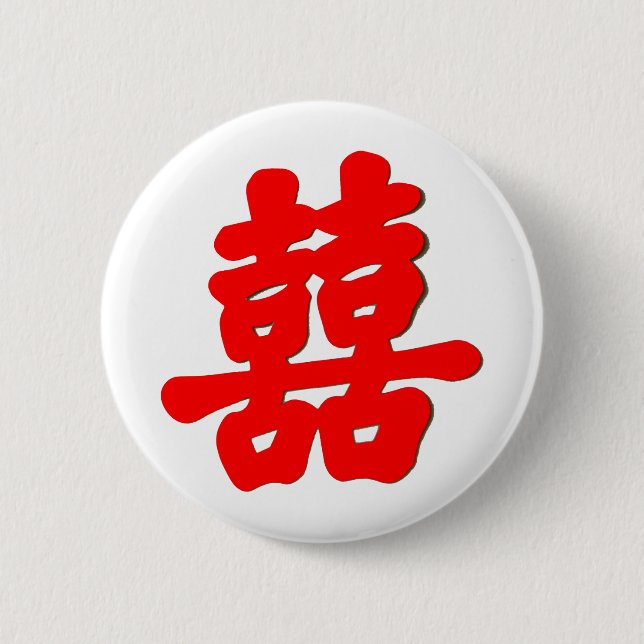 Chapa Redonda De 5 Cm Shuan Xi (Anverso)