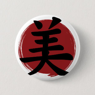 Chapa Redonda De 5 Cm Símbolo de bello kanji caligrafía japonesa