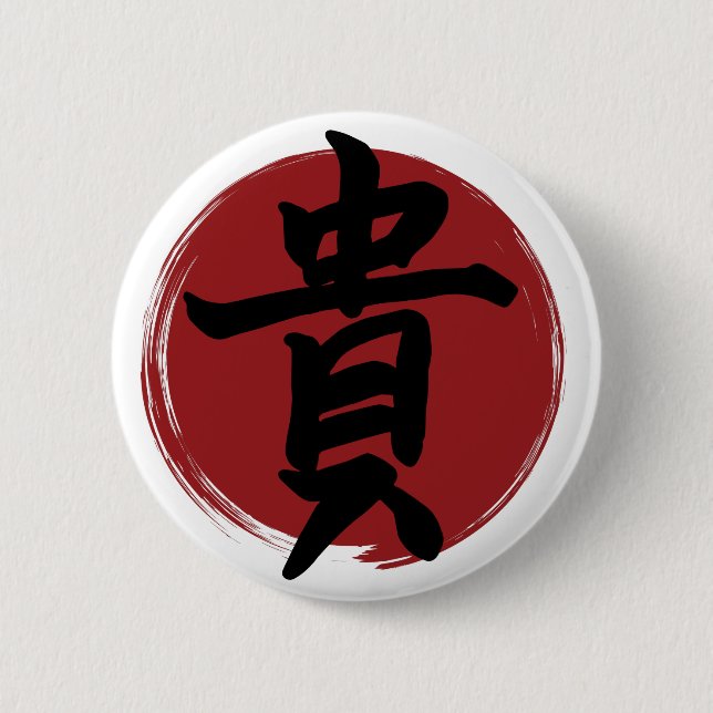 Chapa Redonda De 5 Cm Símbolo de honor kanji caligrafía japonesa (Anverso)