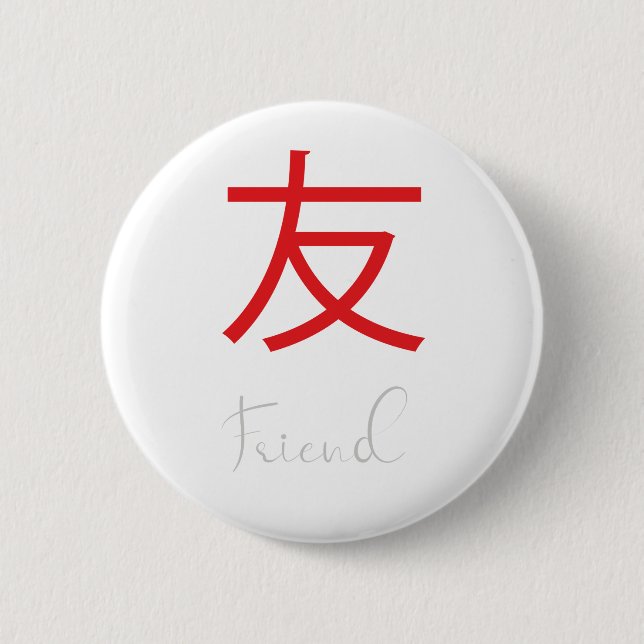 Chapa Redonda De 5 Cm Símbolo japonés kanji para amigo (Anverso)