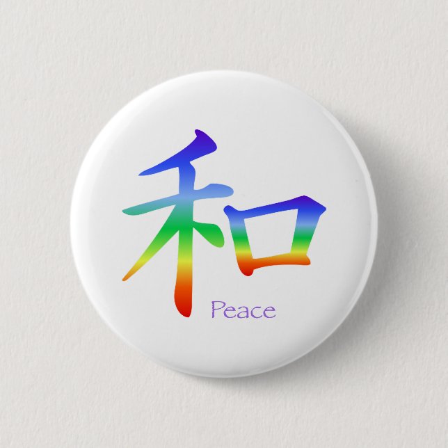 Chapa Redonda De 5 Cm Símbolo kanji de la paz en colores chakra (Anverso)
