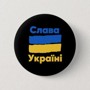 Chapa Redonda De 5 Cm Slava Ukraini Gloria a Ucrania Bandera ucraniana A