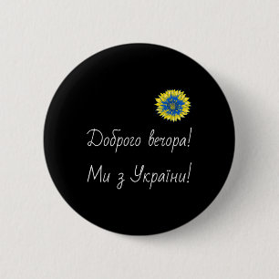 Chapa Redonda De 5 Cm ¡Somos de Ucrania! Girasol Floral Retro Ucrania