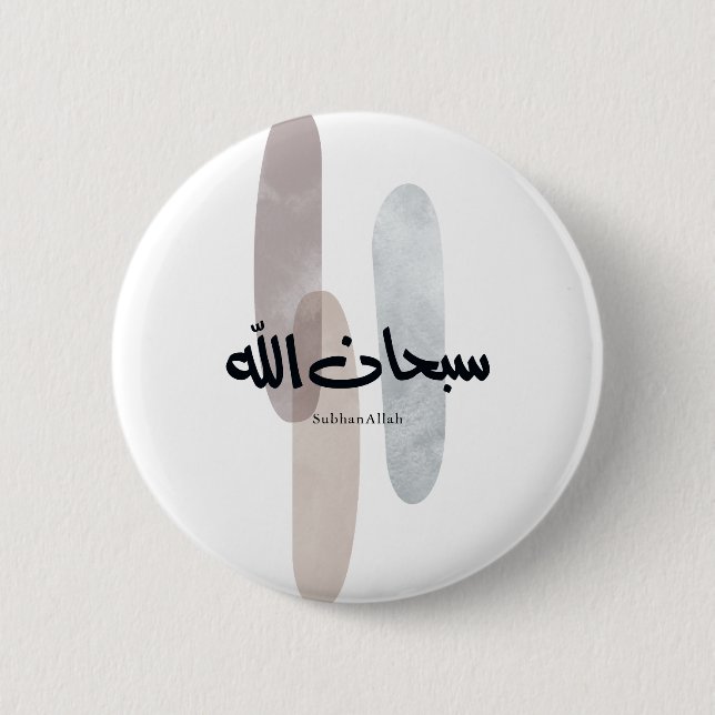 Chapa Redonda De 5 Cm SubhanAllah Arabic Calligraphy Art Minimal Modern (Anverso)