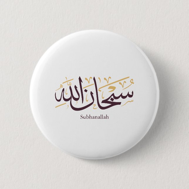 Chapa Redonda De 5 Cm Subhanallah Arabic Calligraphy – Elegant Thuluth  (Anverso)