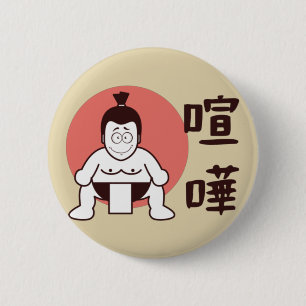 Chapa Redonda De 5 Cm Sumo japonés, Tokio - Sumo japonés tradicional