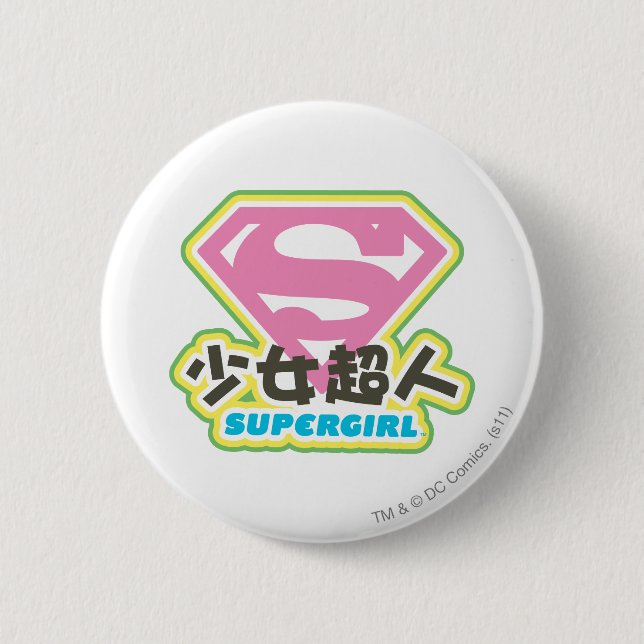 Chapa Redonda De 5 Cm Supergirl J-Pop 6 (Anverso)