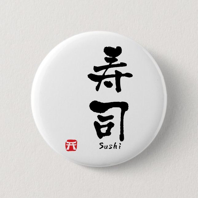 Chapa Redonda De 5 Cm Sushi KANJI (Anverso)