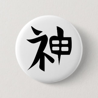 Chapa Redonda De 5 Cm Tatuaje para DIOS, ALCOHOL del kanji