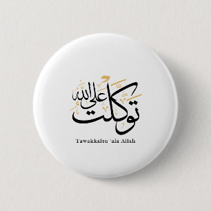 Chapa Redonda De 5 Cm Tawakkaltu ‘Ala Allah – Arte minimalista árabe Thu