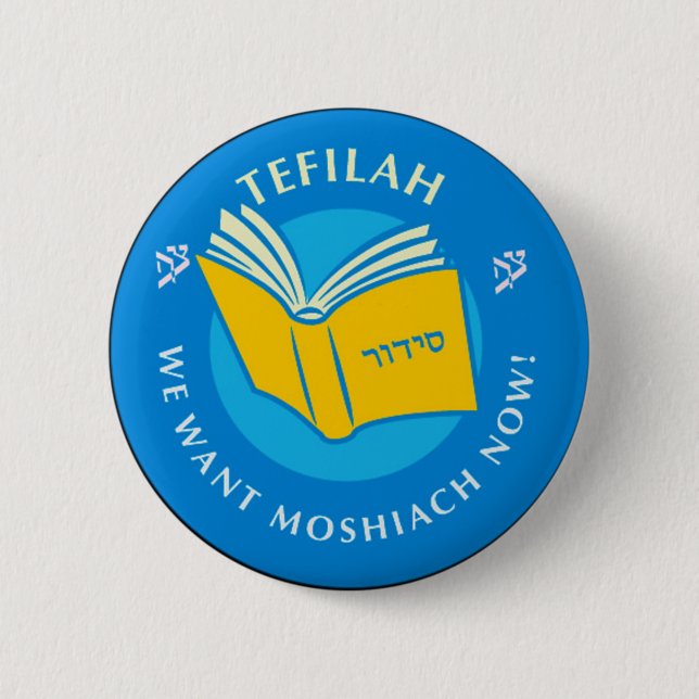 Chapa Redonda De 5 Cm Tefillah (Anverso)