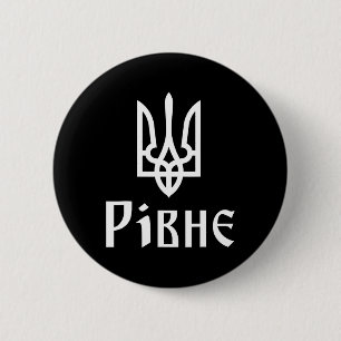 Chapa Redonda De 5 Cm Tryzub (blanco) Rivne (Ucrania) Tridente Ucraniano