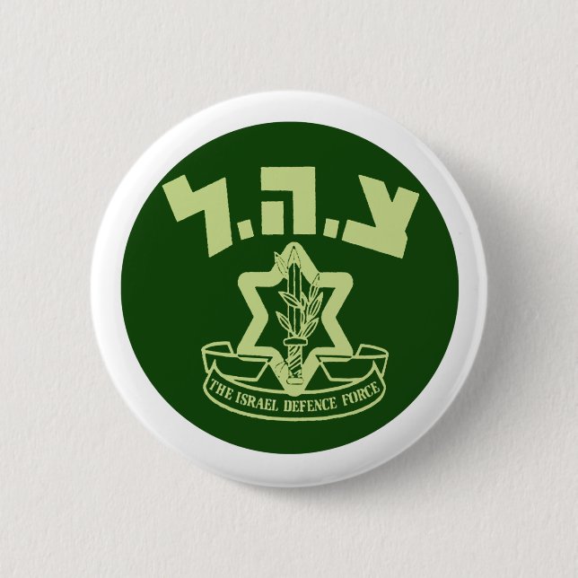 Chapa Redonda De 5 Cm Tzahal Shield (Anverso)