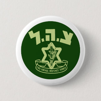 Chapa Redonda De 5 Cm Tzahal Shield