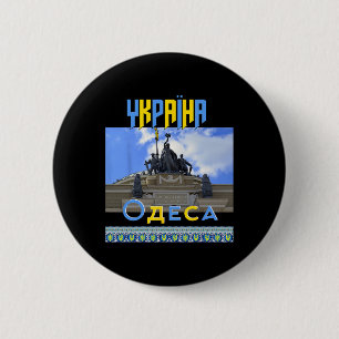 Chapa Redonda De 5 Cm Ucrania Odesa Odessa Estación de tren Slava
