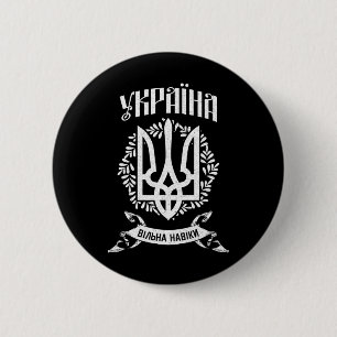 Chapa Redonda De 5 Cm Ucrania ucraniano Kiew Trysub Bandera 9