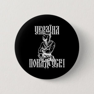 Chapa Redonda De 5 Cm Ucrania Ucranianos Ucraniano Kiev Trysub Bandera 8