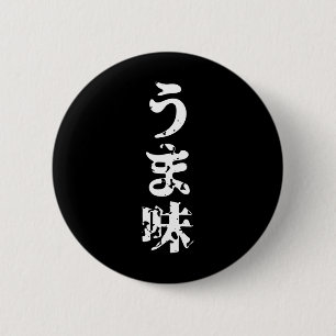Chapa Redonda De 5 Cm UMAMI う ま 味 idioma japonés kanji nihongo