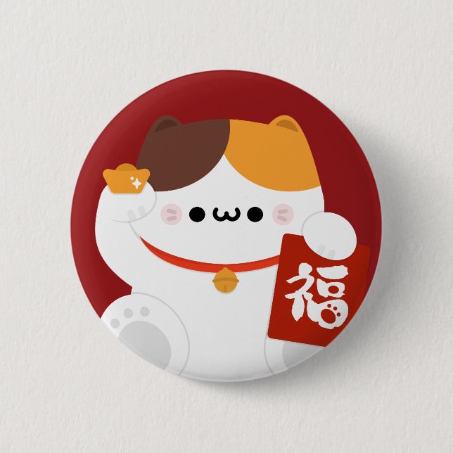 Chapa Redonda De 5 Cm Un divertido y simple año nuevo chino (Anverso)
