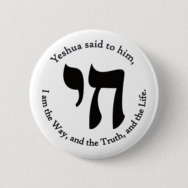 Chapa Redonda De 5 Cm Yeshua Es Vida  (Anverso)