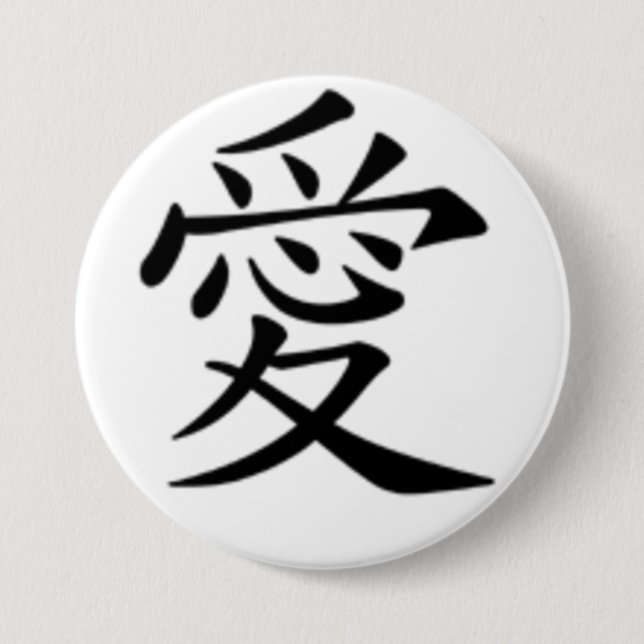 Chapa Redonda De 7 Cm amor en kanji (Anverso)