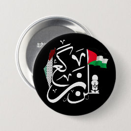 Chapa Redonda De 7 Cm Bandera árabe palestina libre Palestina
