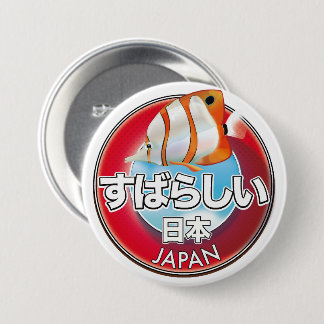 Chapa Redonda De 7 Cm Fabuloso logo retro japonés