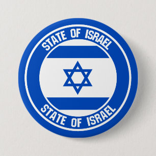 Chapa Redonda De 7 Cm Israel rodea al Emblema