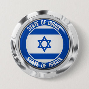 Chapa Redonda De 7 Cm Israel rodea al Emblema