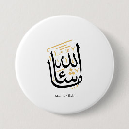 Chapa Redonda De 7 Cm MashaAllah Arabic Calligraphy – Minimal Thuluth 