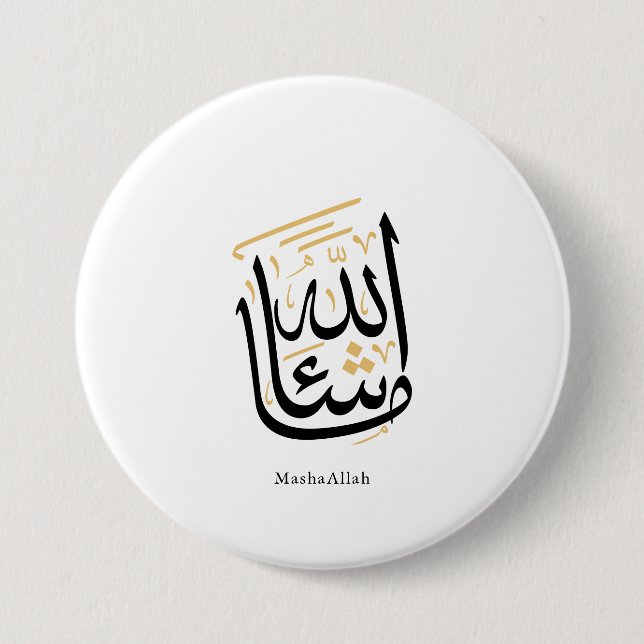 Chapa Redonda De 7 Cm MashaAllah Arabic Calligraphy – Minimal Thuluth  (Anverso)