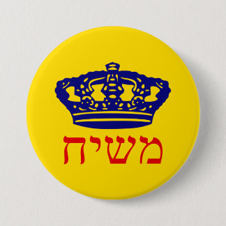 Chapa Redonda De 7 Cm Mashiach