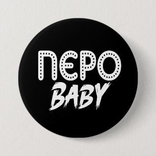 Chapa Redonda De 7 Cm Nepo Baby