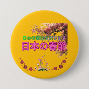 Chapa Redonda De 7 Cm Nihon no shunsetsu amarillo naranja