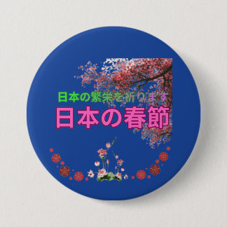 Chapa Redonda De 7 Cm Nihon no shunsetsu deep blue