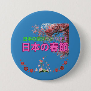 Chapa Redonda De 7 Cm Nihon no shunsetsu océano azul