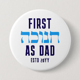 Chapa Redonda De 7 Cm PRIMERO personalizado HANUKKAH COMO PAPÁ
