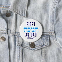 Chapa Redonda De 7 Cm PRIMERO personalizado HANUKKAH COMO PAPÁ