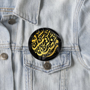 Chapa Redonda De 7 Cm Ramadan Kareem Ramadan Mubarak