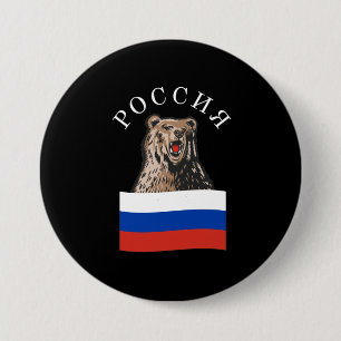 Chapa Redonda De 7 Cm Rusia tiene bandera rusa