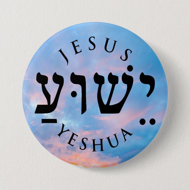 Chapa Redonda De 7 Cm Yeshua (Anverso)